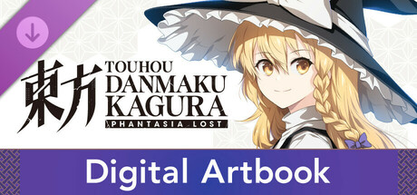 Touhou Danmaku Kagura Phantasia Lost: Digital Artbook