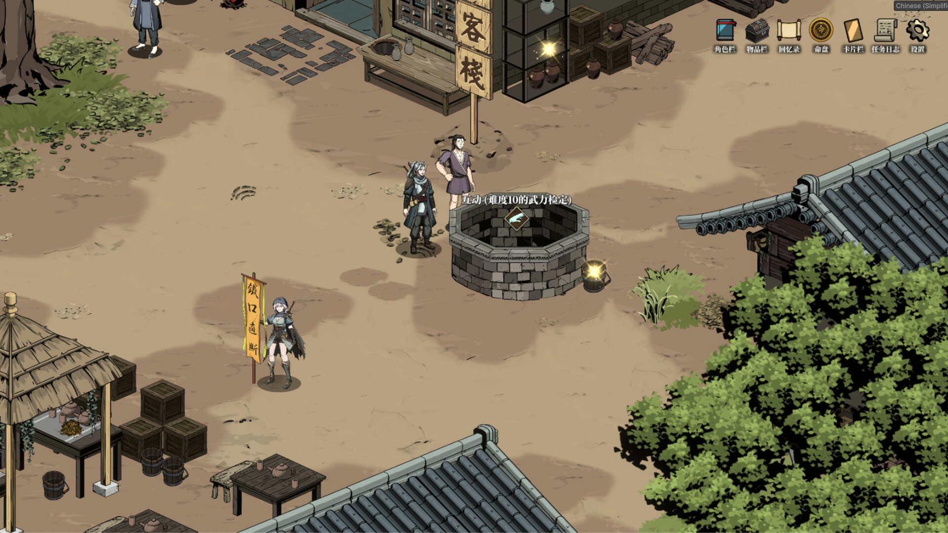 图片[8]-异麒麟 旭日初升|官方中文|Build.21319200-灵轮反震-妖潮斩息-抢先试玩|解压即撸|-尚艺游戏库