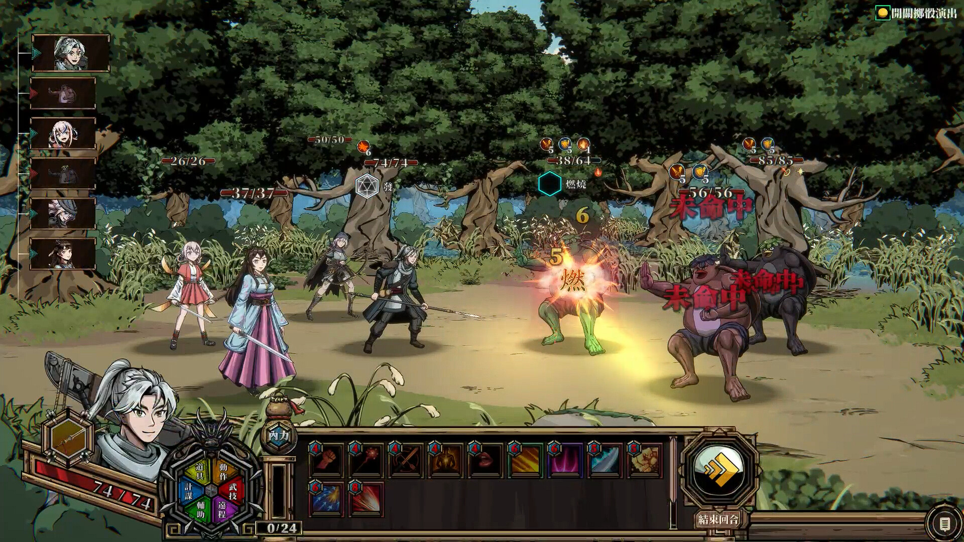 图片[4]-异麒麟：旭日初升 免安装中文版下载-蒸汽游戏宝库 - 高质量Steam单机游戏下载站