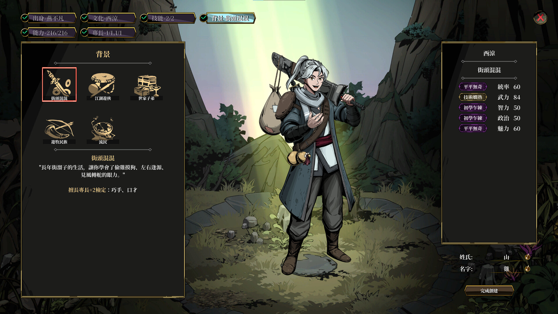 图片[7]-异麒麟：旭日初升 免安装中文版下载-蒸汽游戏宝库 - 高质量Steam单机游戏下载站