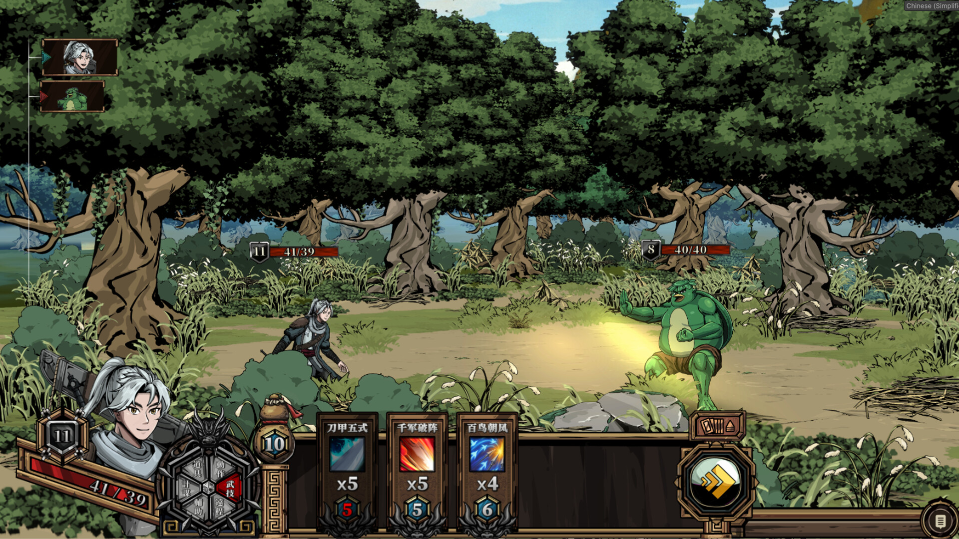 图片[4]-异麒麟 旭日初升|官方中文|Build.21319200-灵轮反震-妖潮斩息-抢先试玩|解压即撸|-尚艺游戏库