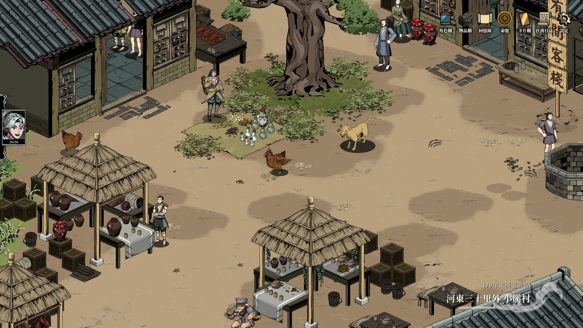 图片[3]-异麒麟 旭日初升|官方中文|Build.21319200-灵轮反震-妖潮斩息-抢先试玩|解压即撸|-尚艺游戏库