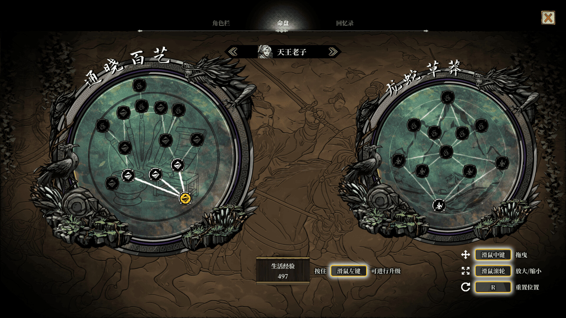 图片[5]-异麒麟:旭日初升DEMO-XHYGAME-单机游戏资源网