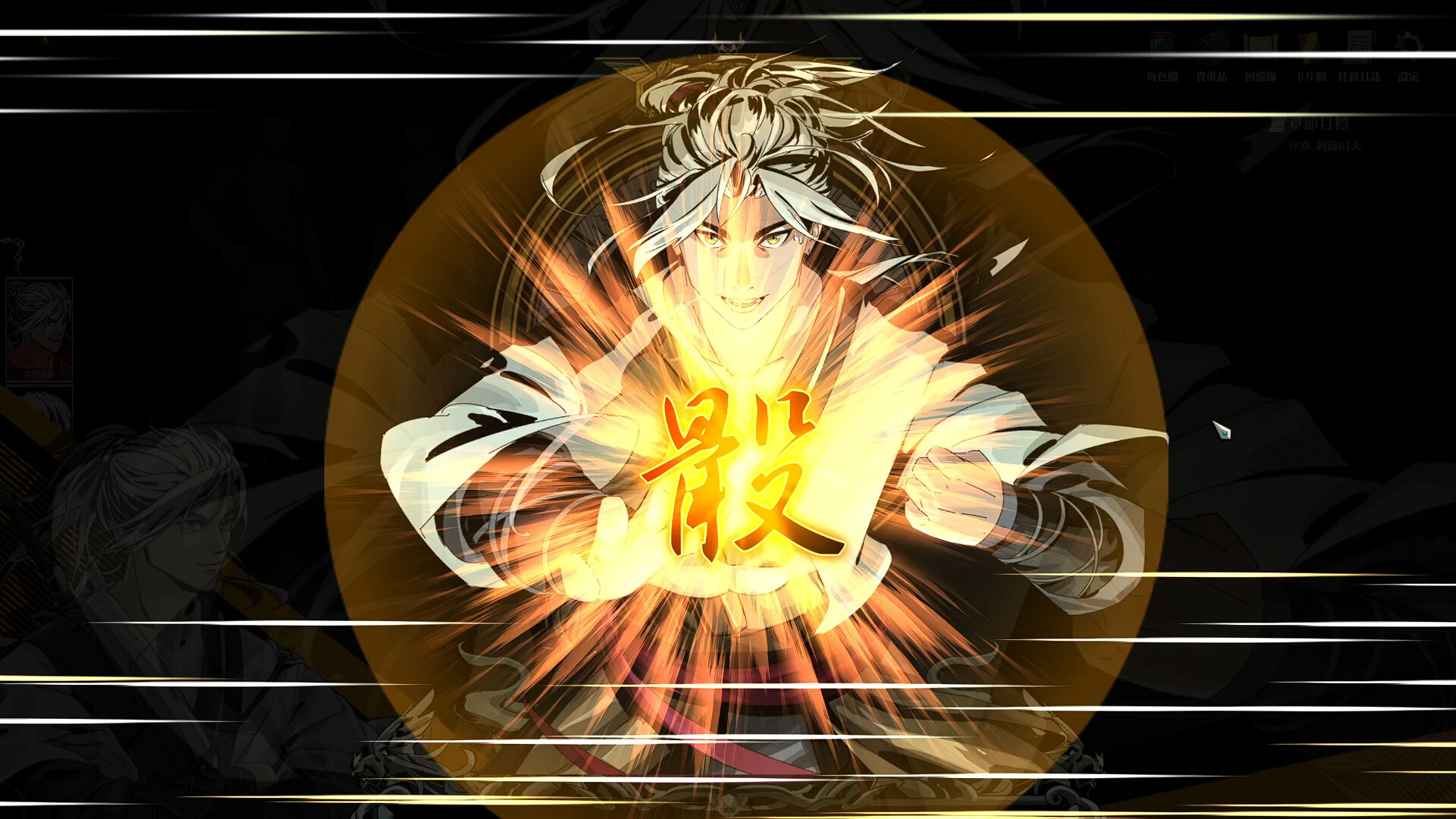 图片[12]-异麒麟：旭日初升 免安装中文版下载-蒸汽游戏宝库 - 高质量Steam单机游戏下载站