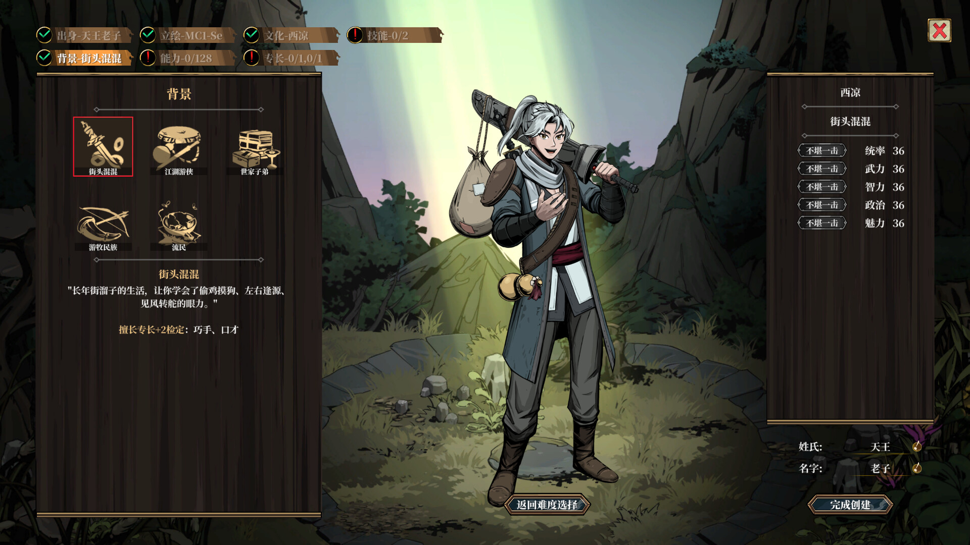 图片[6]-异麒麟:旭日初升DEMO-XHYGAME-单机游戏资源网