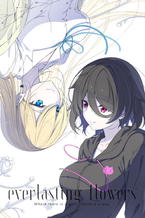 Everlasting Flowers - Where there is a will, there is a way-单机岛