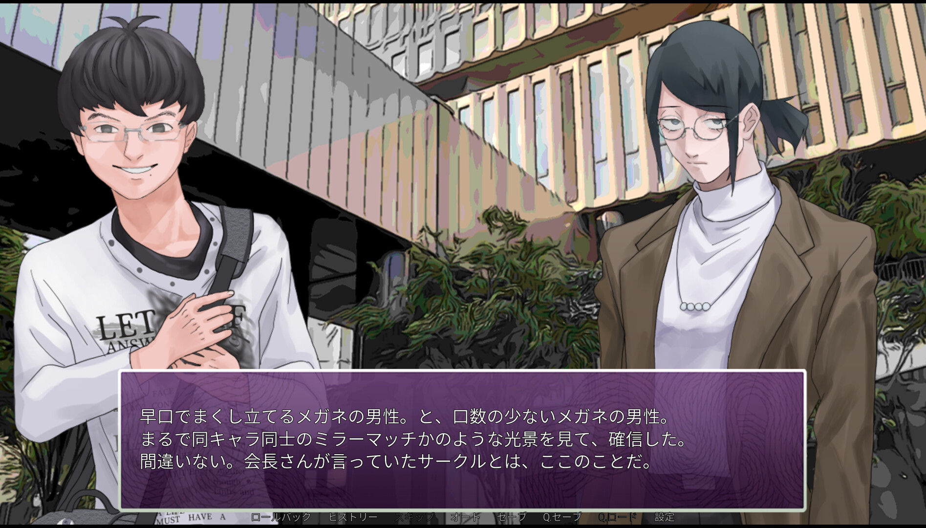 《孤僻爱情喜剧(INtLOVErt Game Club)》|Build 19444616|中文|免安装硬盘版 《孤僻爱情喜剧(INtLOVErt Game Club)》|Build 19444616|中文|免安装硬盘版