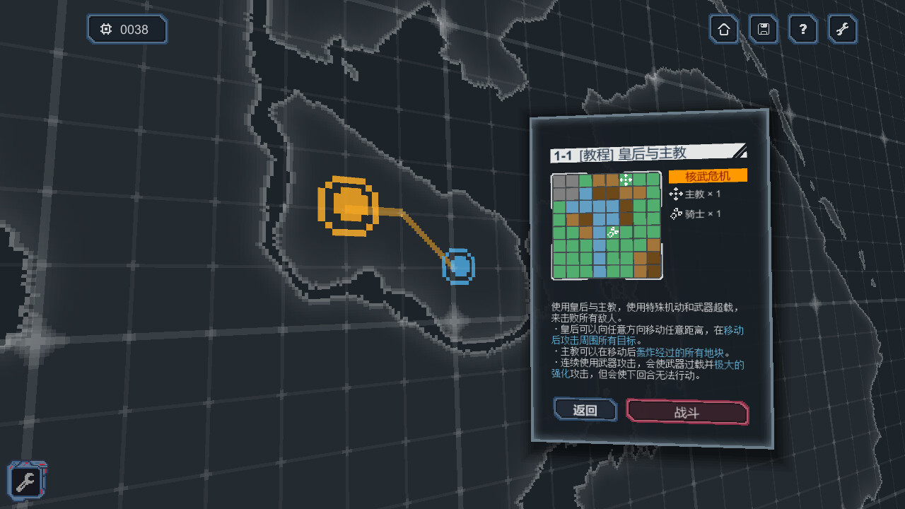 《交错指令:冲突(Crossed Commands Collision)》|v1.0.1|中文|免安装硬盘版 《交错指令:冲突(Crossed Commands Collision)》|v1.0.1|中文|免安装硬盘版