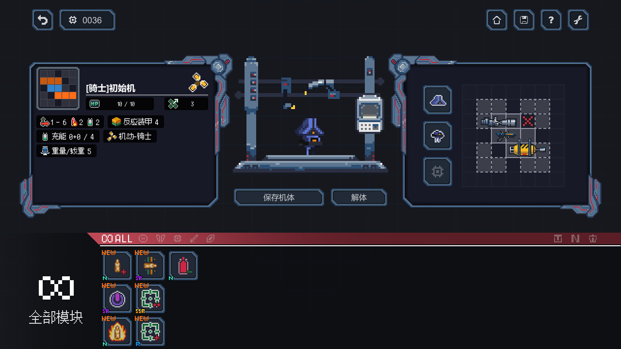 《交错指令:冲突(Crossed Commands Collision)》|v1.0.1|中文|免安装硬盘版 《交错指令:冲突(Crossed Commands Collision)》|v1.0.1|中文|免安装硬盘版