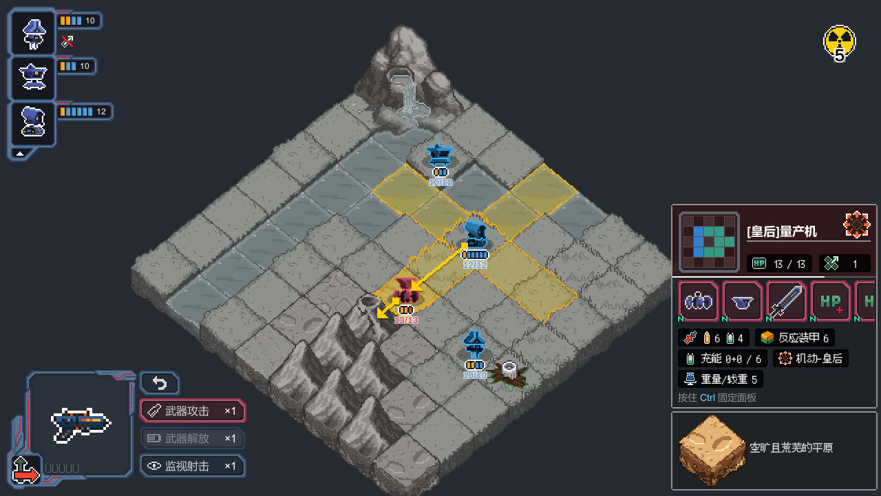 《交错指令:冲突(Crossed Commands Collision)》|v1.0.1|中文|免安装硬盘版 《交错指令:冲突(Crossed Commands Collision)》|v1.0.1|中文|免安装硬盘版