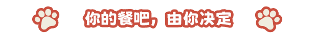 小小世界:原野求生|小动物餐吧最新版官方中文免费下载-图片9