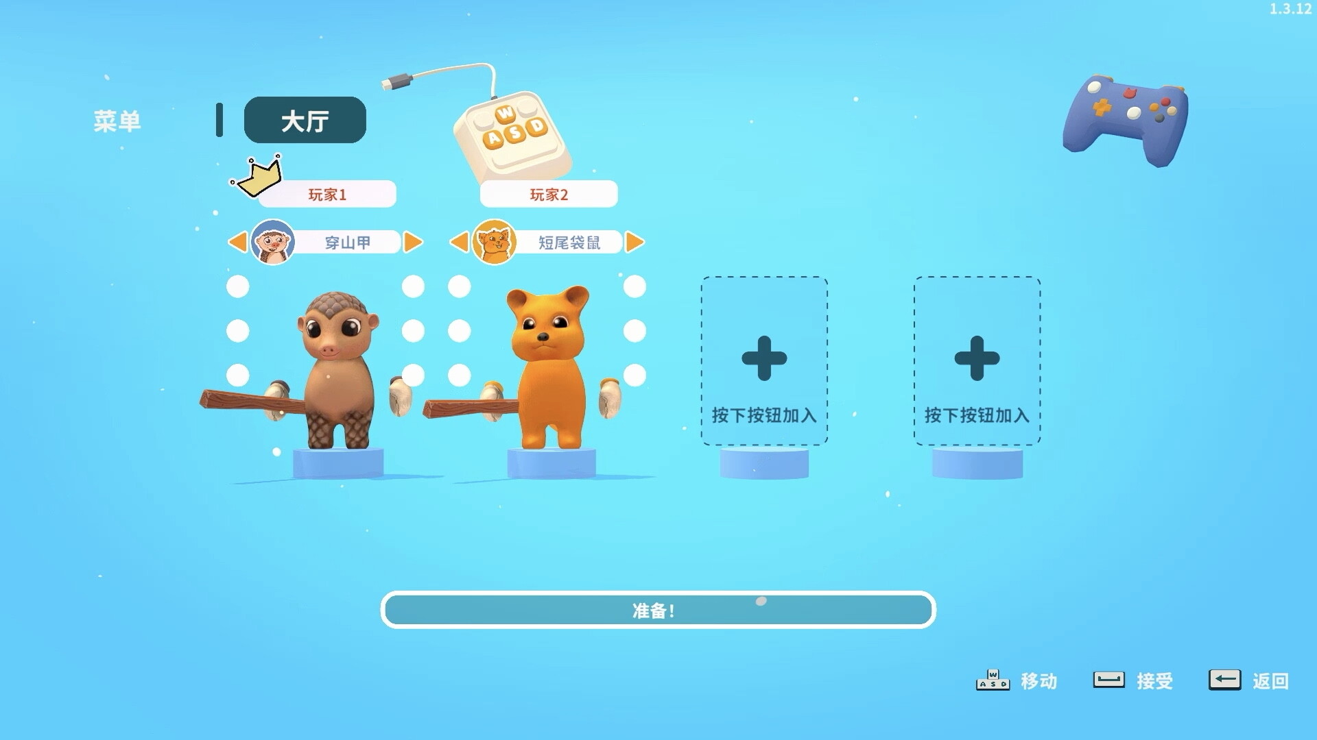 图片[9]-小动物餐吧/Party Club Build.17847529|休闲益智|4.3GB|中文-蝶影二次元