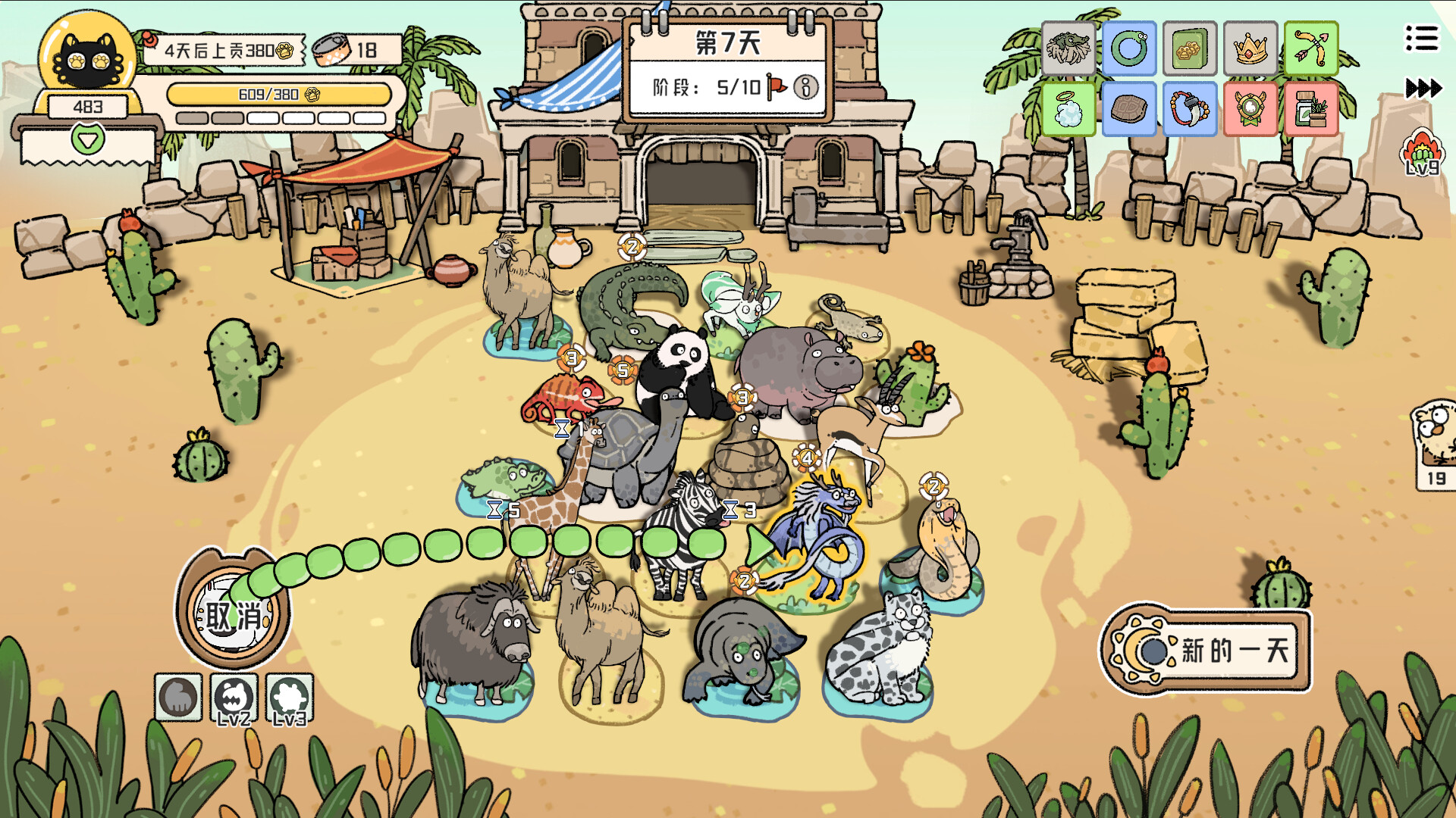 《猫神牧场(Cat God Ranch)》|v1.1.0.5+全DLC|中文|免安装硬盘版