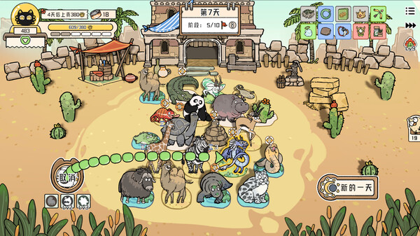 图片[4]-猫神牧场 Cat God Ranch v1.0.40 -飞星（官中）-蒸汽游戏宝库 - 高质量Steam单机游戏下载站