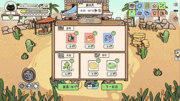 猫神牧场 Cat God Ranch|官方中文|V1.0.0.12|百度网盘|解压即玩