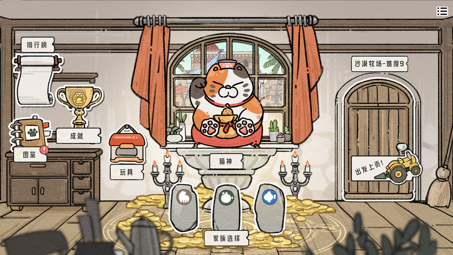 Kinki Spiritual Affairs Bureau