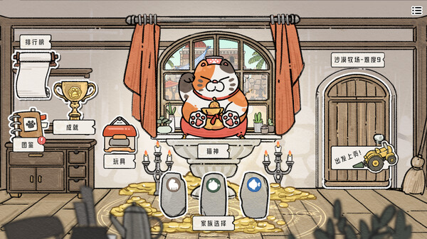 图片[2]-学习版 | 猫神牧场 Cat God Ranch v1.0.0.6 -飞星（官中）-飞星免费游戏仓库