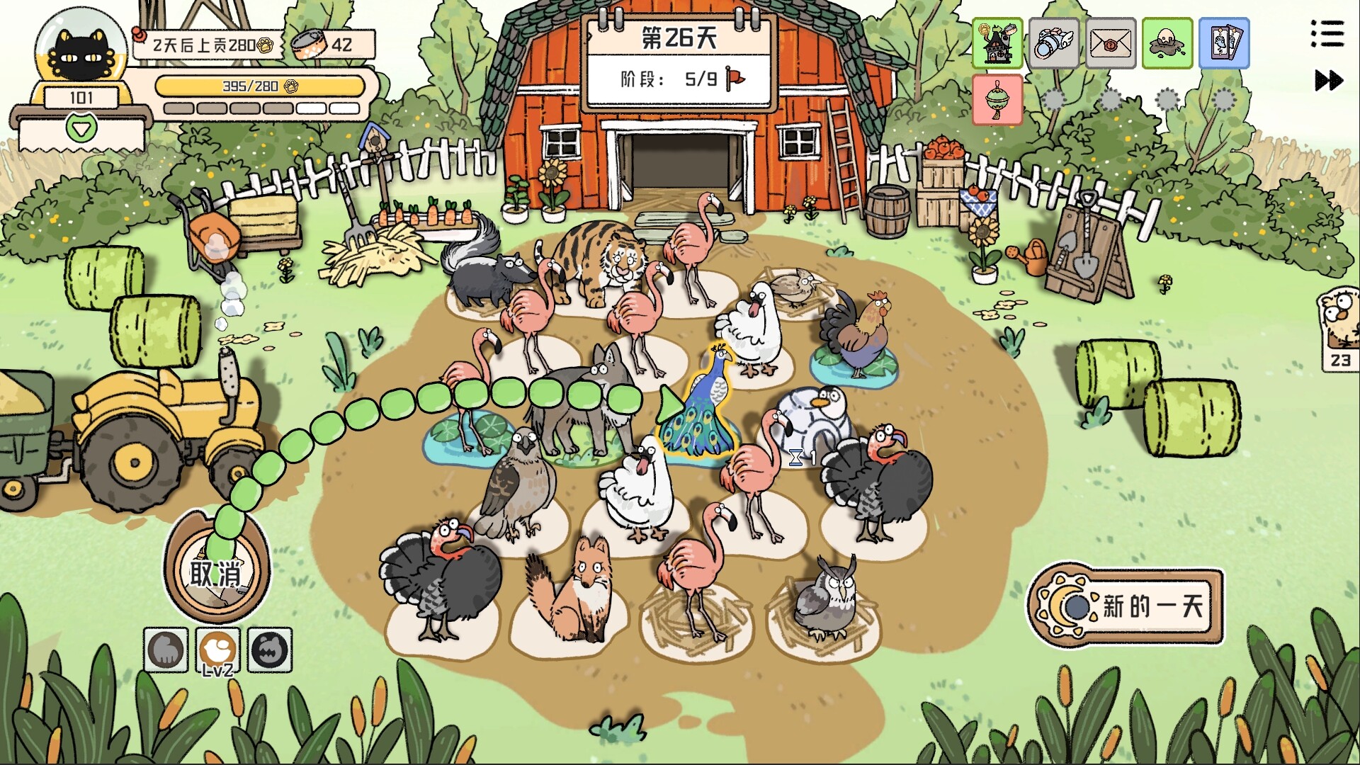 猫神牧场/Cat God Ranch 截图 2
