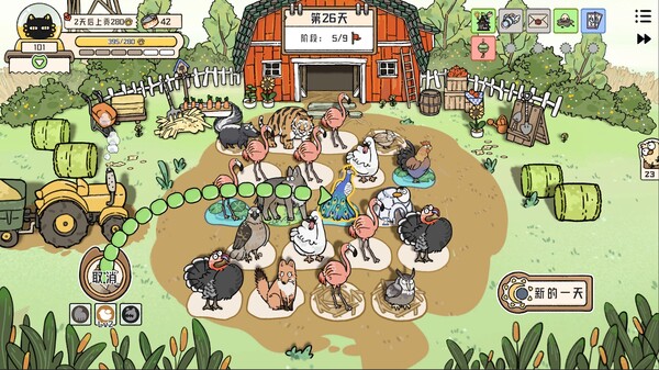 图片[3]-猫神牧场 Cat God Ranch v1.0.40 -飞星（官中）-蒸汽游戏宝库 - 高质量Steam单机游戏下载站