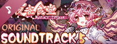 Touhou Mystia's Izakaya - Soundtrack 5