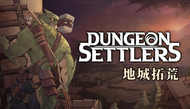 地城拓荒 Dungeon Settlers|官方中文|25124554+全DLC(三网盘)