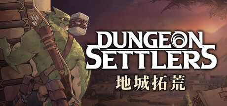 地城拓荒/Dungeon Settlers-XDP