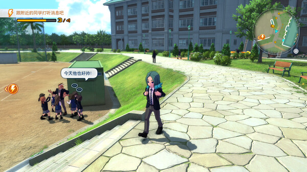 闪电十一人 英雄们的胜利之路 图片 4