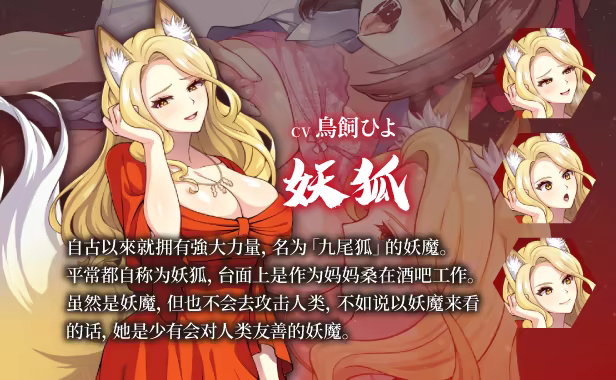 图片[6]-【PC/汉化】天才退魔师才不会屈服于触手妖魔-Angelmoe
