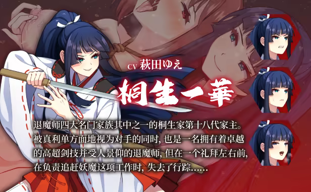 图片[7]-【PC/汉化】天才退魔师才不会屈服于触手妖魔-Angelmoe