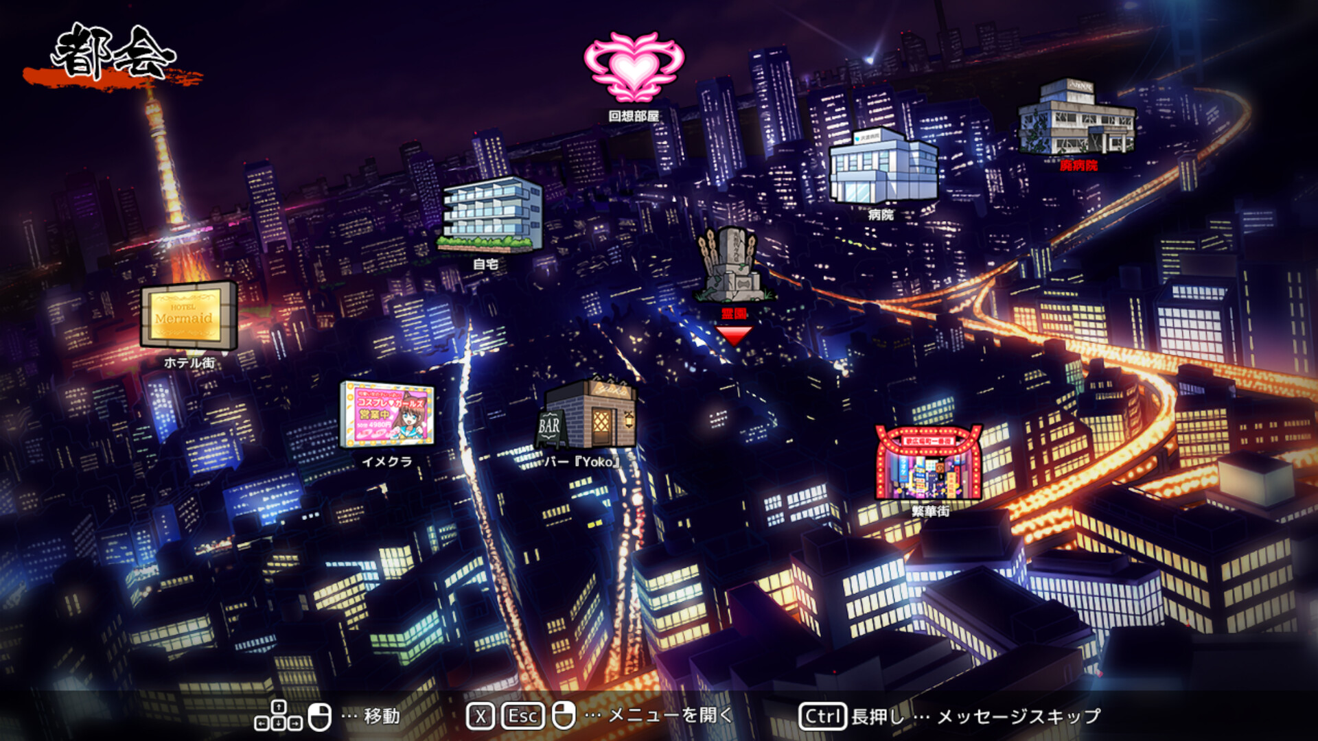 游戏截图 3