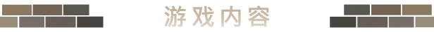 图片[4]-【PC/汉化】榭菈的冒险-破灭之洞窟--Angelmoe