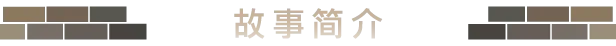 图片[2]-【PC/汉化】榭菈的冒险-破灭之洞窟--Angelmoe