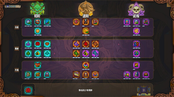 图片[12]-好评率83%《魔法书自走棋 Magicbook AutoBattler》Roguelite非传统自走棋策略类游戏！最新全DLC中文电脑版下载-山海之花 - 宝藏星球屋