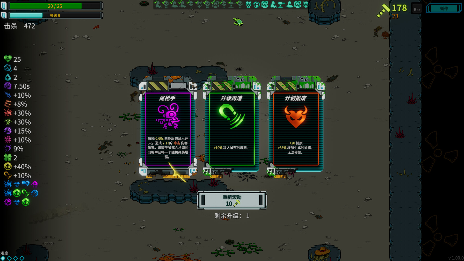 《炮舰外交(Gunbot Diplomacy)》|Build 21245162|中文|免安装硬盘版 《炮舰外交(Gunbot Diplomacy)》|Build 21245162|中文|免安装硬盘版