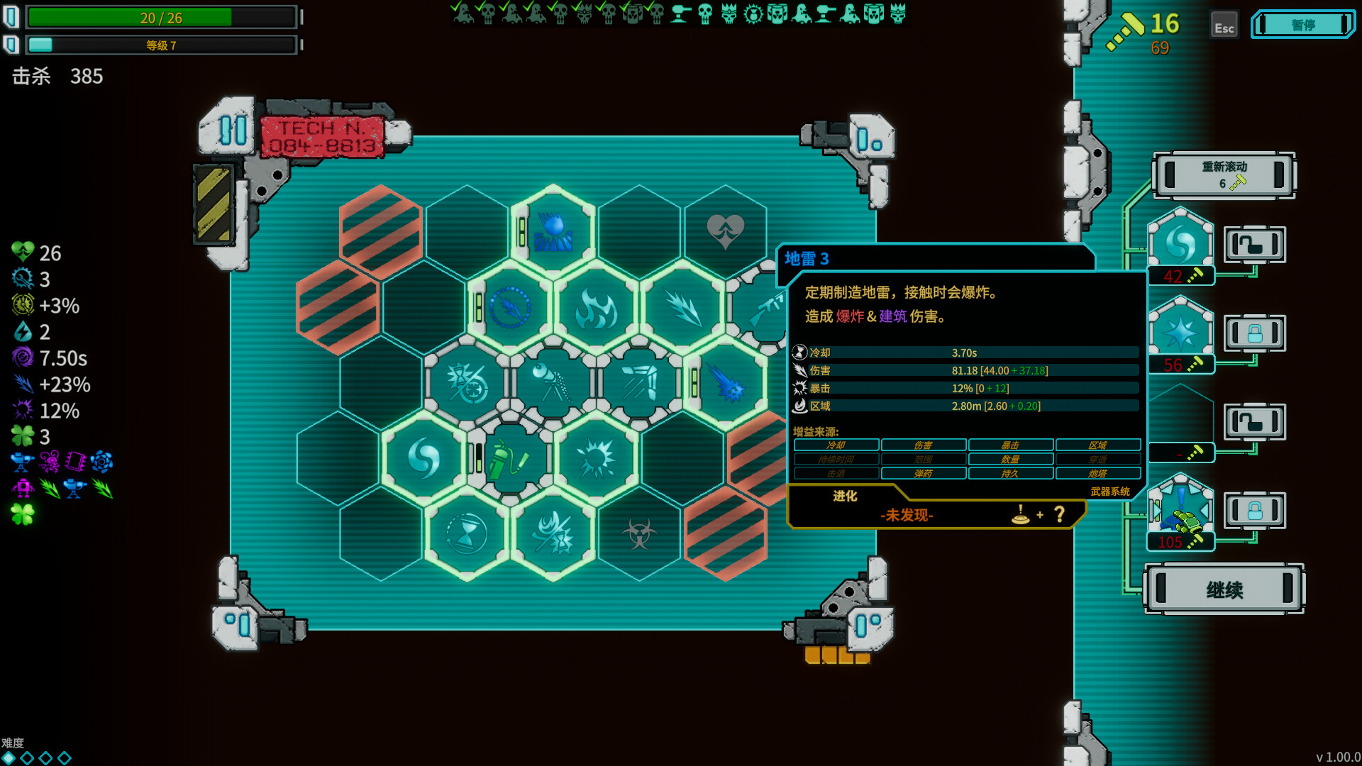 《炮舰外交(Gunbot Diplomacy)》|Build 21245162|中文|免安装硬盘版 《炮舰外交(Gunbot Diplomacy)》|Build 21245162|中文|免安装硬盘版