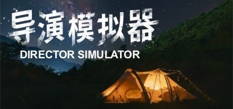 《导演模拟器 Director Simulator》官中简体|容量25.47GB