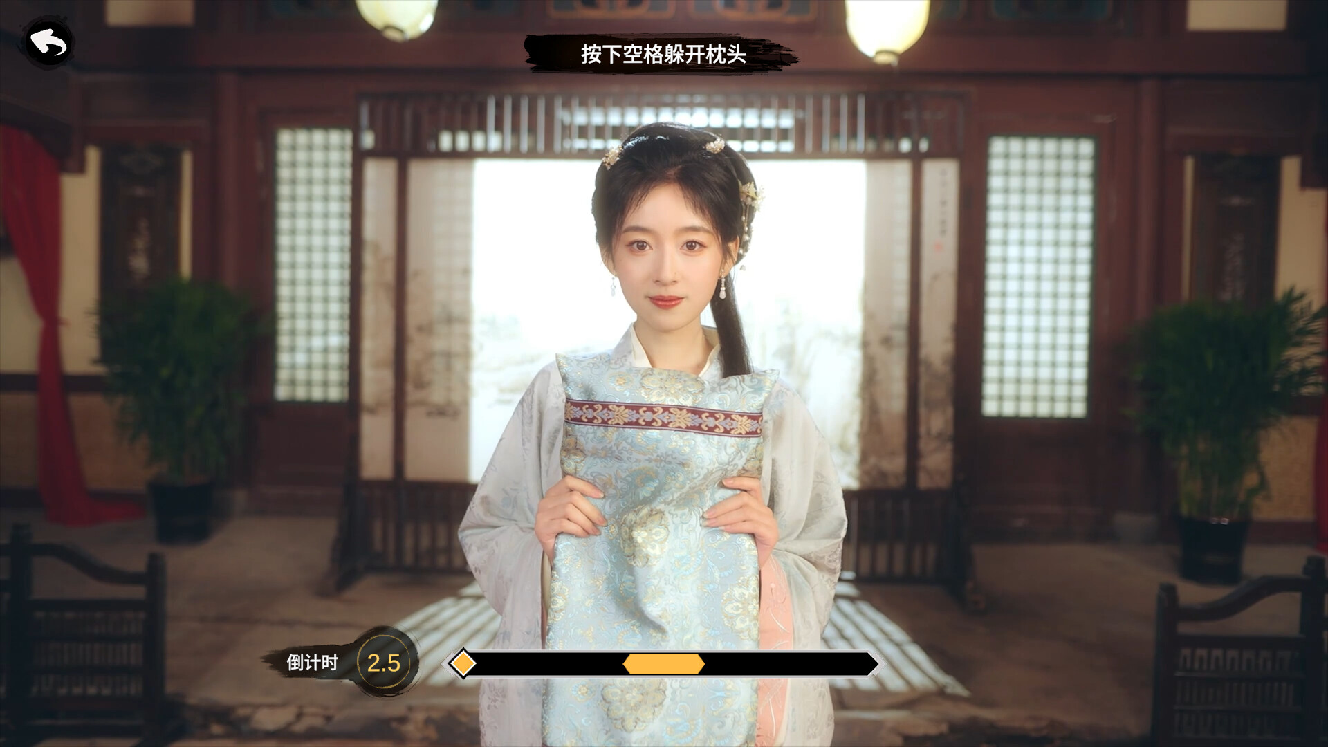 游戏截图3
