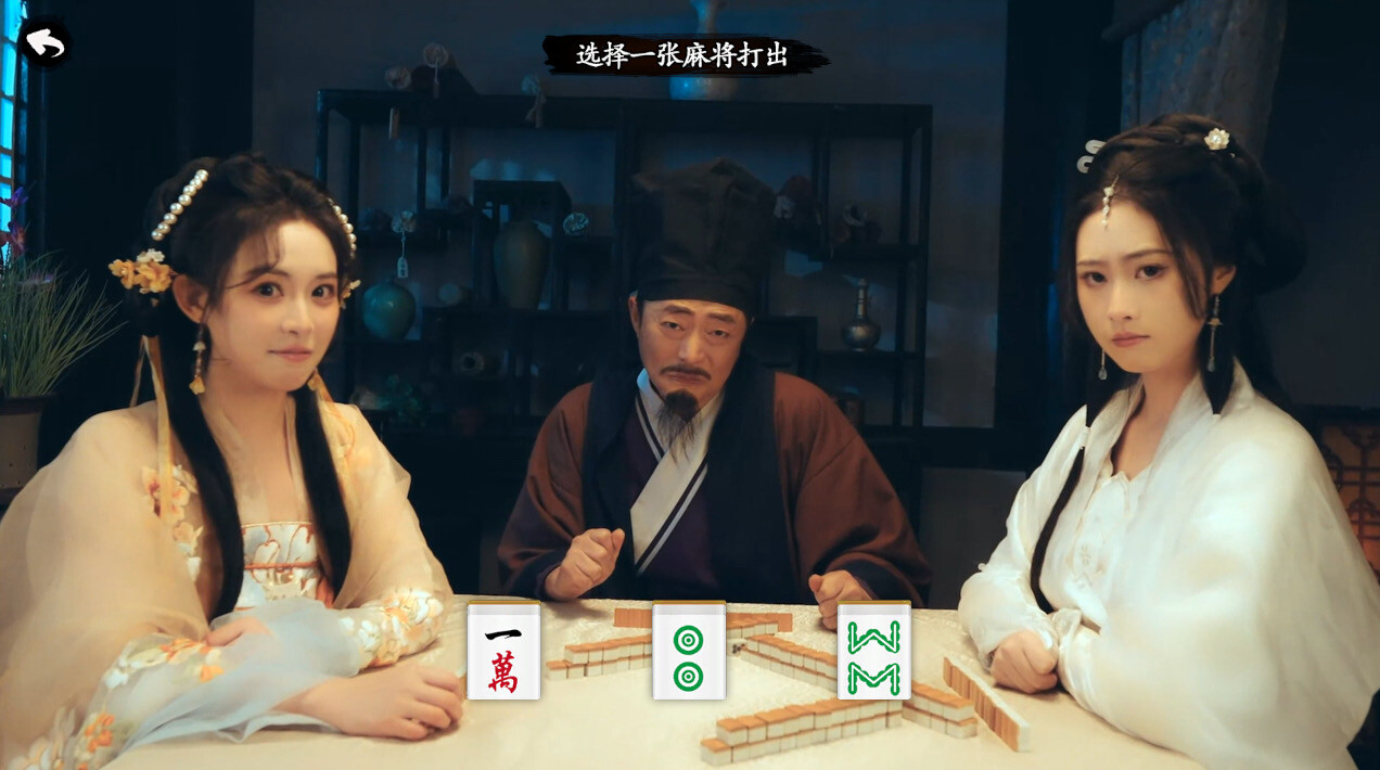 重生！我在古代遇佳人/Rebirth! New Lover	 截图 15