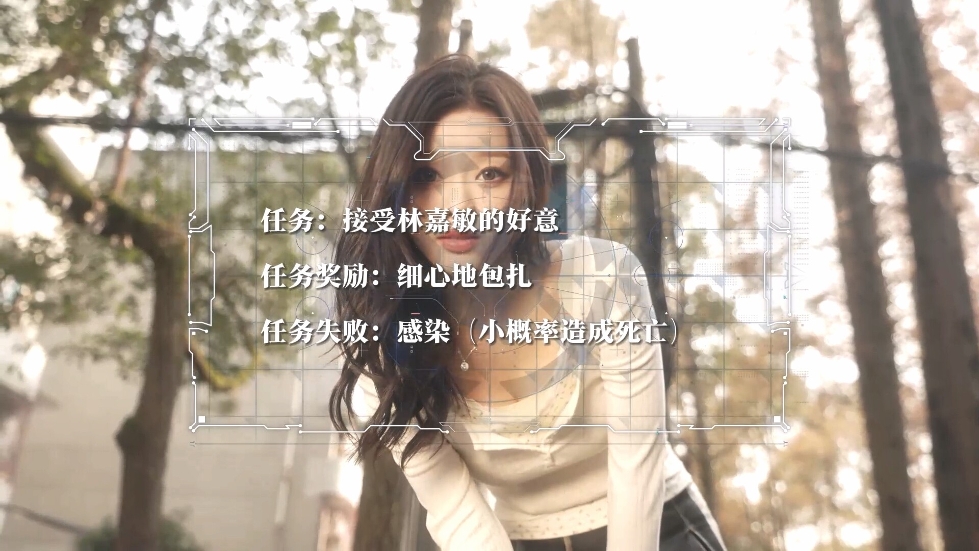 游戏截图3