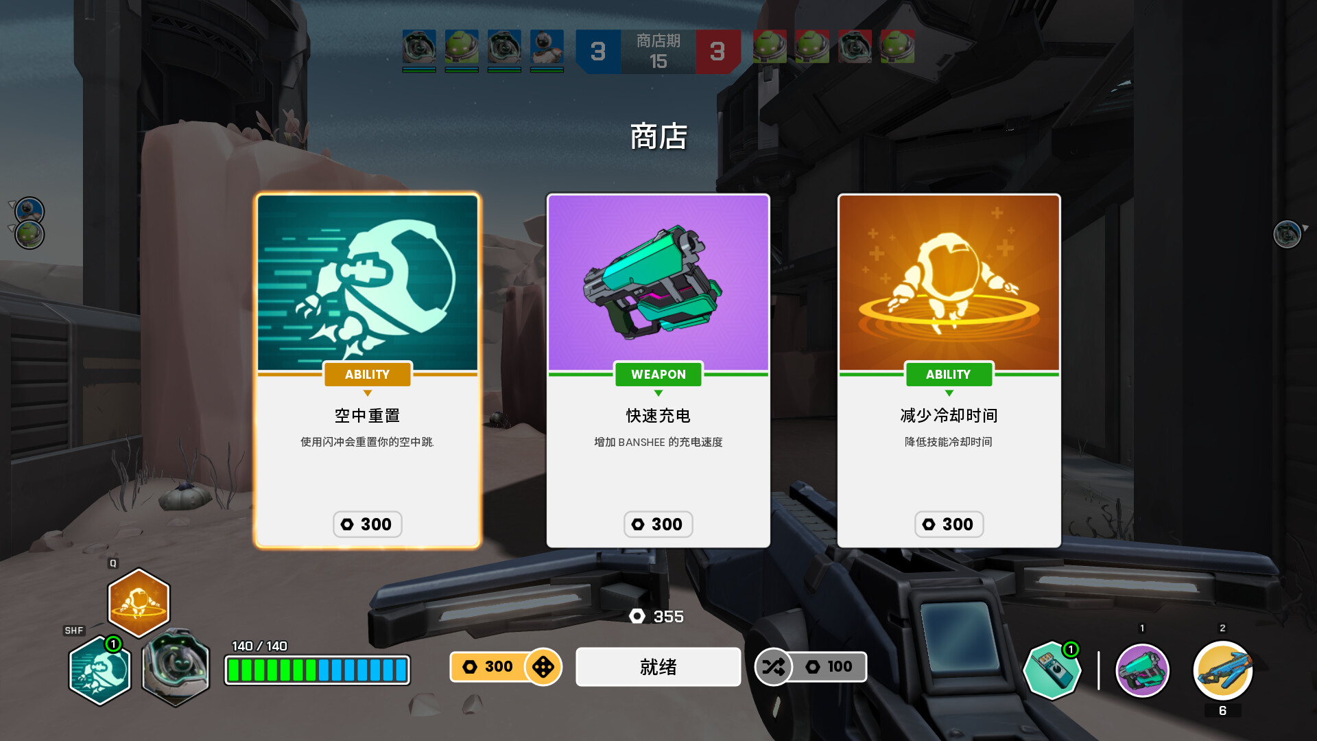 《机械暴徒(Diabotical Rogue)》|Build 15142166|中文|免安装硬盘版 《机械暴徒(Diabotical Rogue)》|Build 15142166|中文|免安装硬盘版