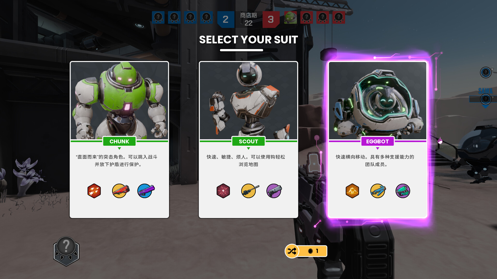 《机械暴徒(Diabotical Rogue)》|Build 15142166|中文|免安装硬盘版 《机械暴徒(Diabotical Rogue)》|Build 15142166|中文|免安装硬盘版