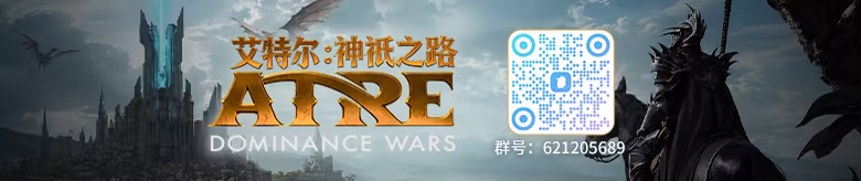 艾特尔：神祇之路|Atre: Dominance Wars|Build.23629121|官方中文|容量4.95G插图2vexvex