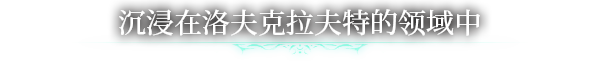 图片[13]-克苏鲁信徒/Worshippers of Cthulhu v0.9.2.0|策略模拟|容量7GB|免安装绿色中文版-KXZGAME