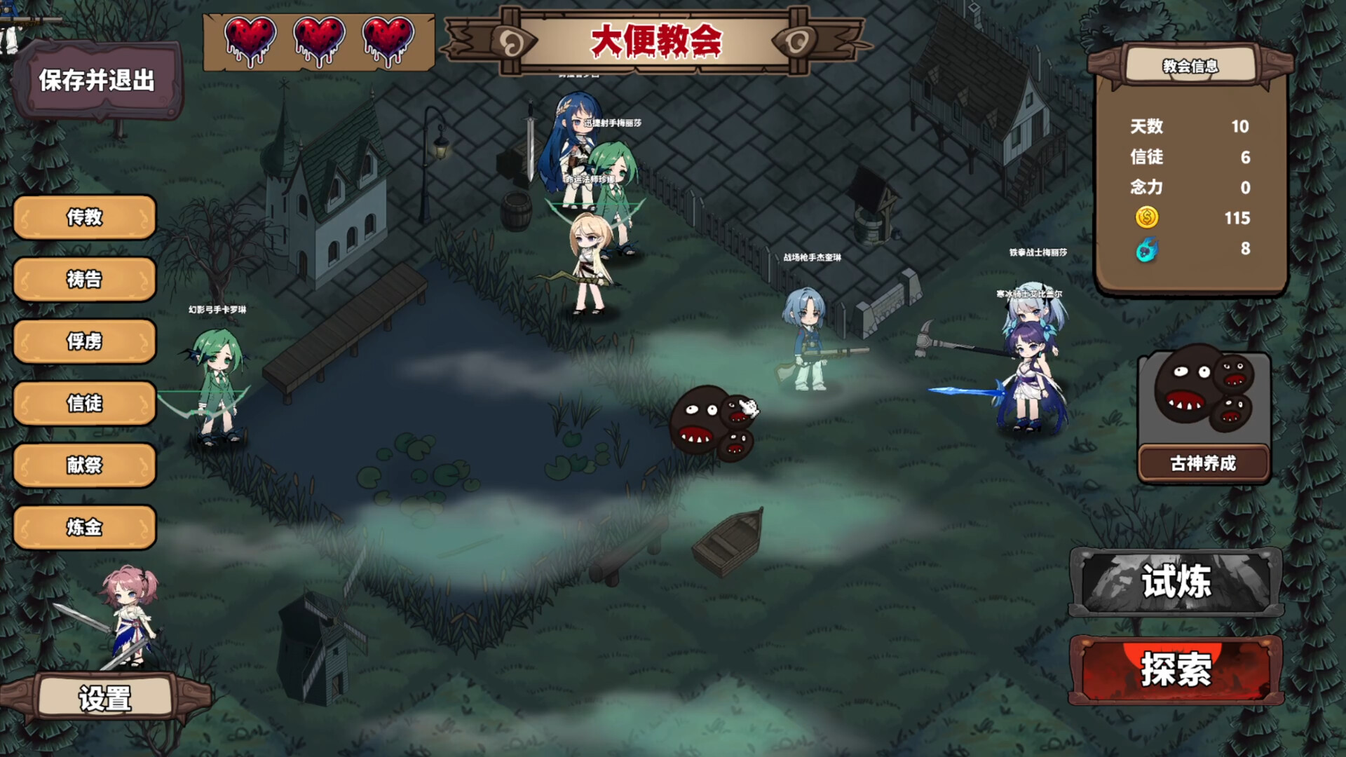 《古神模拟器(ElderGods Simulator)》|v0.92|中文|免安装硬盘版