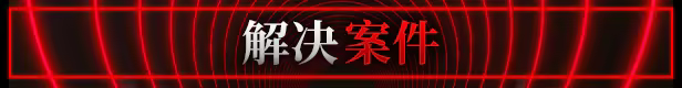 图片[2]-侦探2112 | 免安装中文版下载 - 单机岛