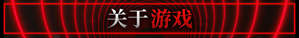 DeTechtive2112|DeTechtive 2112最新版官方中文免费下载-图片1