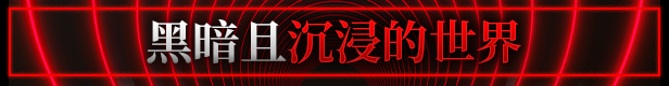 图片[6]-【ARPG/中文/3D】侦探2112/DeTechtive 2112 官方中文版 V1.1.1 【9.5G/新作】-嘤嘤怪之家