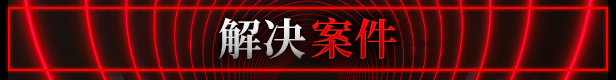 图片[4]-侦探2112/DeTechtive 2112 v1.1.1|动作冒险|容量6GB|免安装绿色中文版-KXZGAME