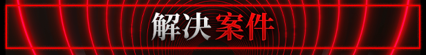 DeTechtive2112|DeTechtive 2112最新版官方中文免费下载-图片3