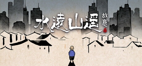 《水远山遥 Shuis Odyssey》v1.0.1-官中简体|容量5.52GB